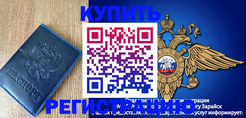 где прописаться в Анжеро-Судженске